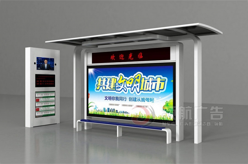 桂林电子站牌DZP-1014